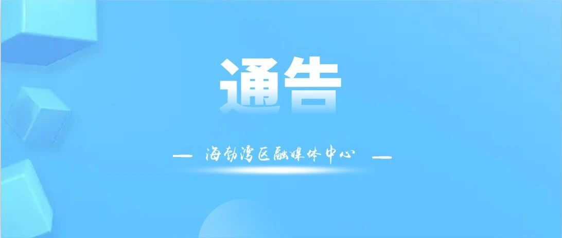 周知！乌海这条道路封闭！