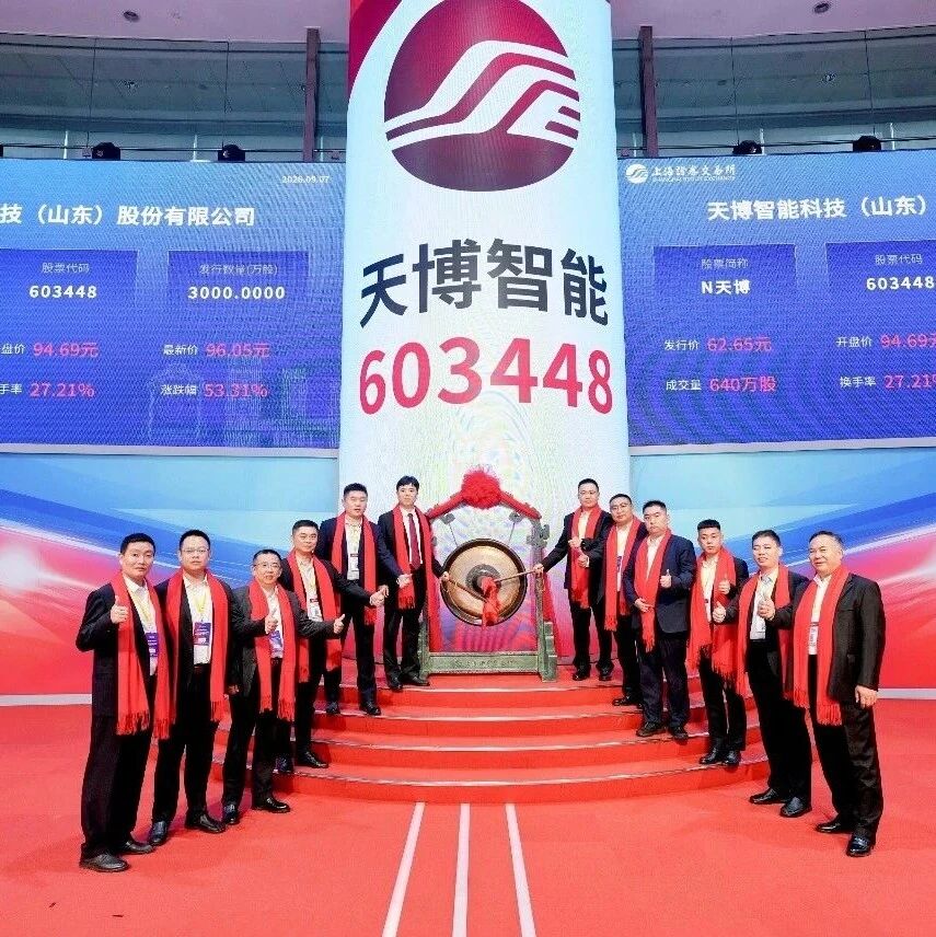新能源热管理赛道爆发：天博智能的技术壁垒与第二增长曲线