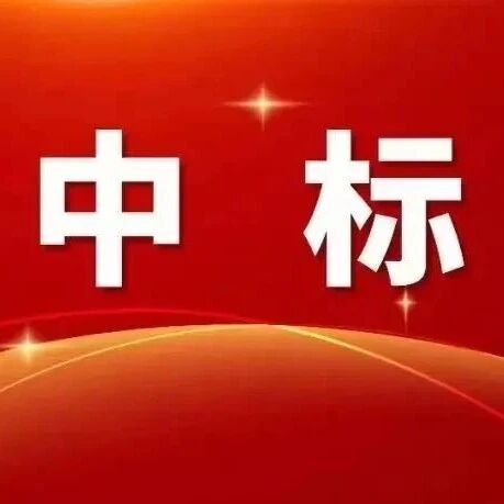 烟台龙源中标国能聊城电厂#3、4机组深调及全负荷脱硝改造项目