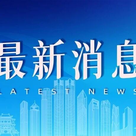 2026南昌赣江半马招募50名急救跑者