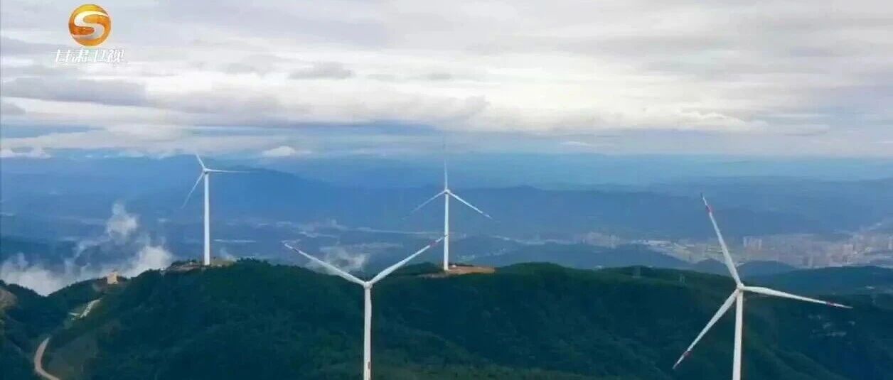 历史性时刻！甘肃新能源日发电量 首次超过全省用电量！