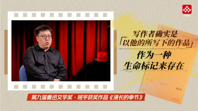 班宇凭漫长的季节获鲁奖