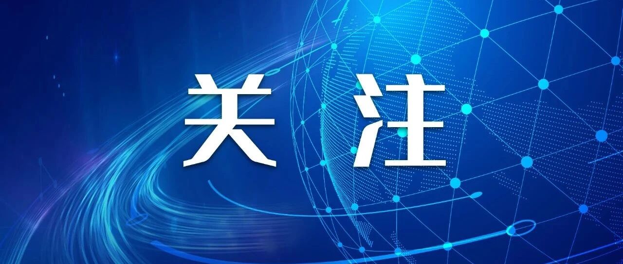 国防报投稿方式