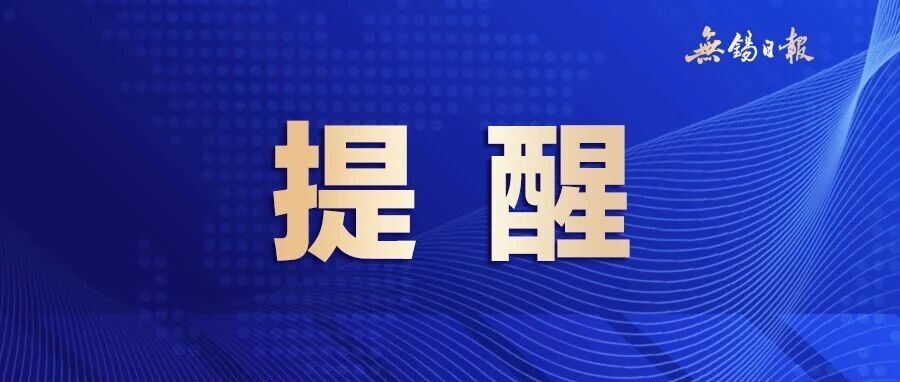 这8类人抓紧打疫苗
