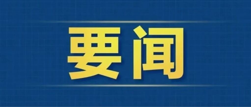 阮波督导重点项目建设 阮波督导重点项目建设