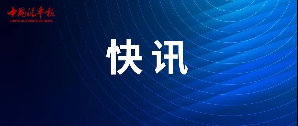 双方达成一致：北京车展上海车展还是轮流办