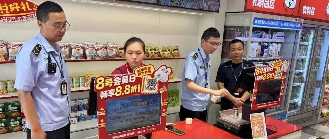 赵一鸣、好想来被投诉“缺斤短两”，遇到 “鬼秤” 怎么维权？