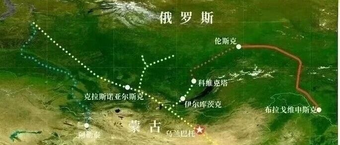 中国真的不怕此项目过境蒙古,被“卡脖子”? 中国真的不怕此项目过境蒙古,被“卡脖子”?