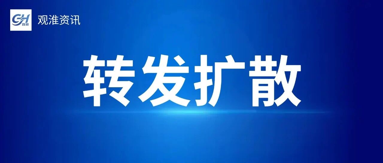 尽快认证!事关养老保险待遇发放 尽快认证!事关养老保险待遇发放