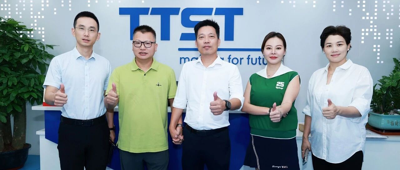 GPCA秘书长项百春一行走访泰科思特 GPCA秘书长项百春一行走访泰科思特