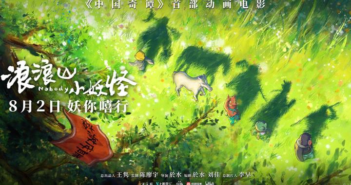 众创繁茂+精品出圈,好内容如何从种子长成森林?丨好内容何以杨浦 众创繁茂+精品出圈,好内容如何从种子长成森林?丨好内容何以杨浦