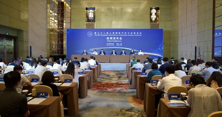 2027上海车展时间定了！