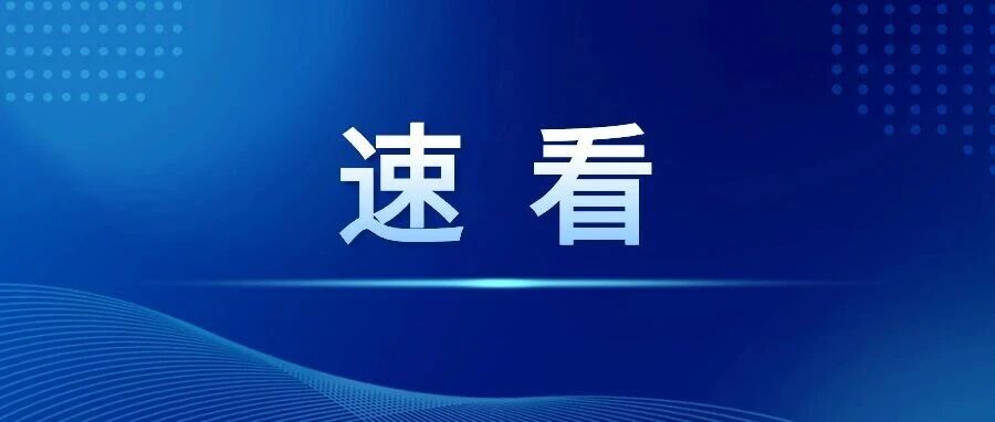 河南高速临时交通管制 河南高速临时交通管制