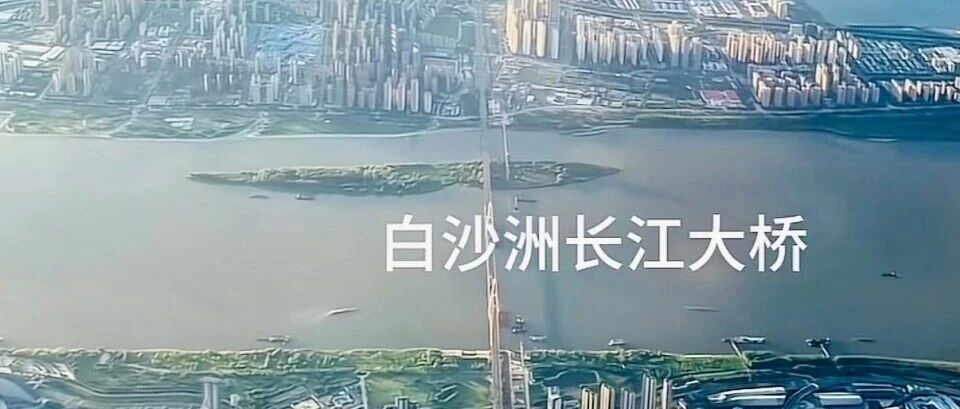 武汉一空中航线飞越10座长江大桥，市民：“大江大河大武汉”有了实感，武汉独有壮美景象