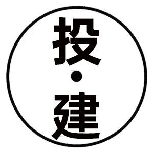 规划建设1GW新能源项目！湖北能源与湖北恩施州政府签订合作协议