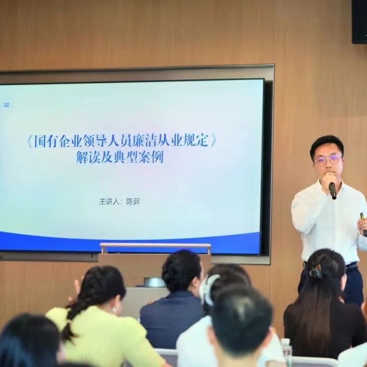 会员动态 | 副会长单位成都交子金控携手成都交易集团举办青年纪法讲师巡回宣讲活动 会员动态 | 副会长单位成都交子金控携手成都交易集团举办青年纪法讲师巡回宣讲活动