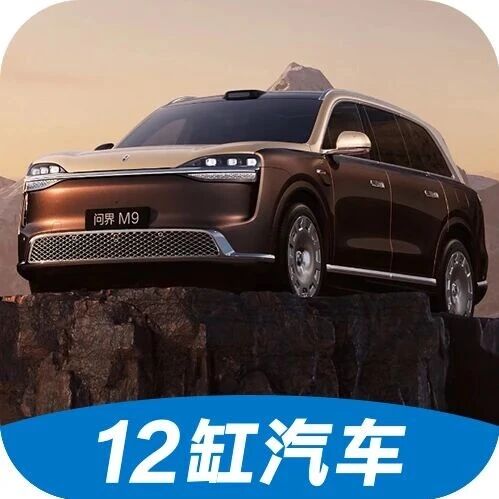 那些“9系”旗舰，如今都过得滋润吗？