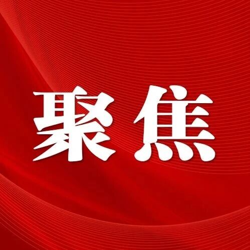 绿电赋能促发展 能源转型启新程 | 我市新能源产业稳步向现实生产力转化