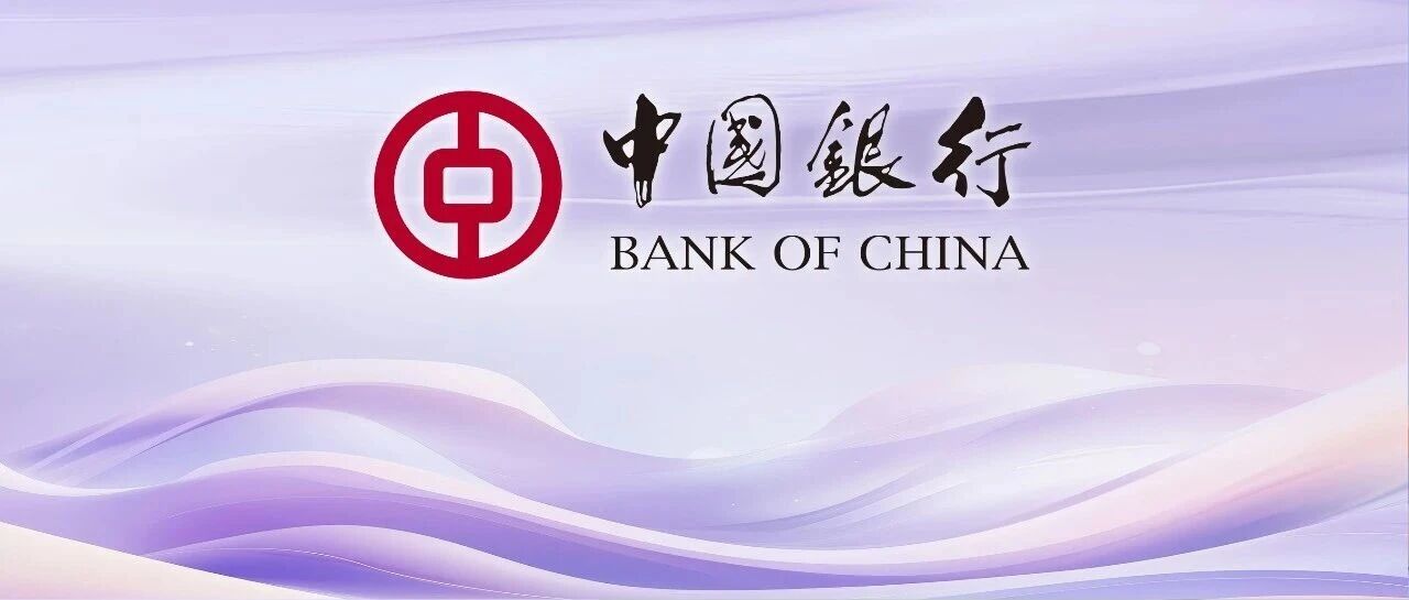 葛海蛟出席2026年全球服务贸易峰会暨服贸会开幕式