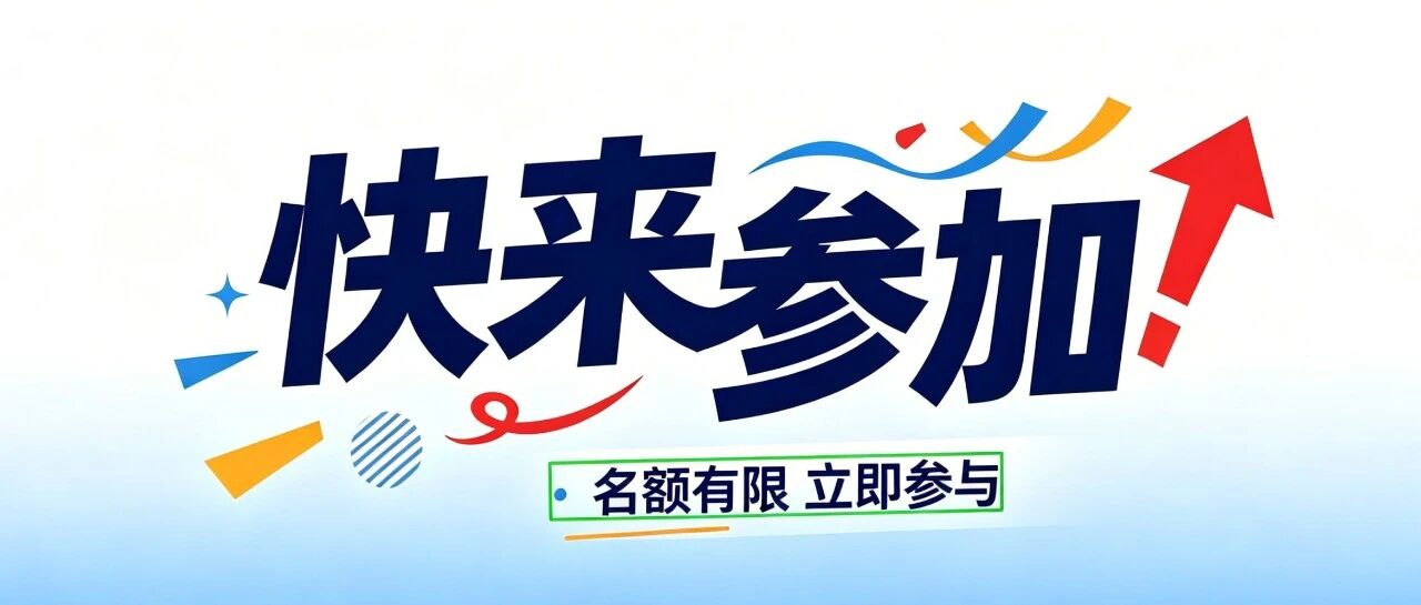 超人气作家来景宁啦！本周六邀您一同参与~