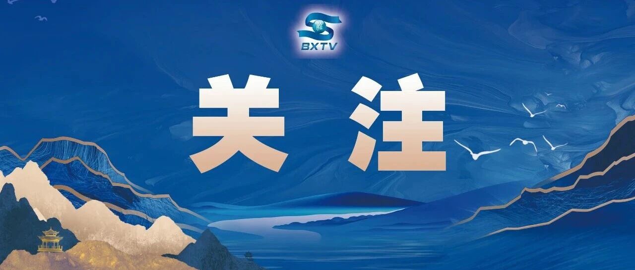 哈尔滨今冬供暖期增加10天,10月10日开栓,2027年4月20日结束 哈尔滨今冬供暖期增加10天,10月10日开栓,2027年4月20日结束