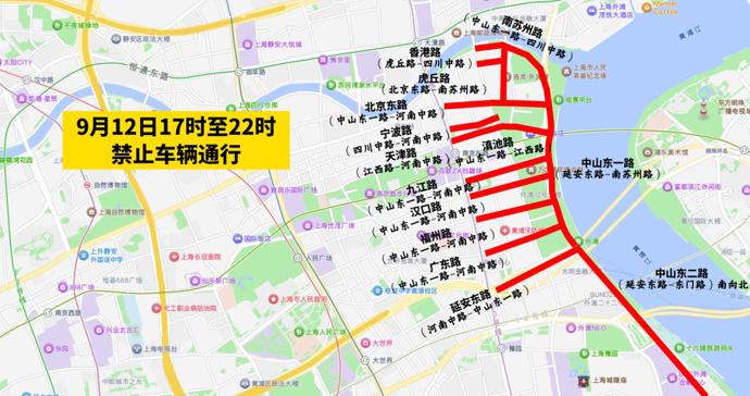 2026年上海旅游节大巡游周六举行！交通管制通告