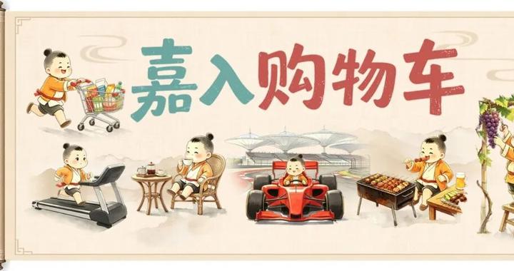 交付突破2万辆！乐道在上海跑出“体系速度”