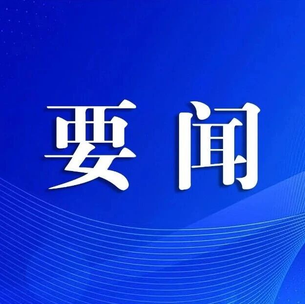 龙州县召开2026年无偿献血工作推进会 龙州县召开2026年无偿献血工作推进会
