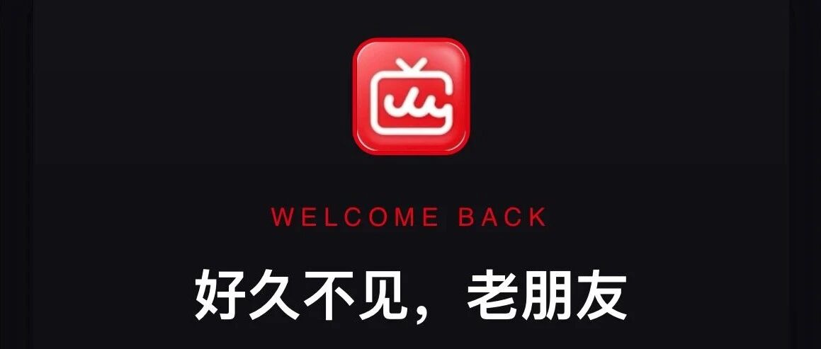 从被告席到正版化:人人影视回归背后,版权严保护时代来了 从被告席到正版化:人人影视回归背后,版权严保护时代来了