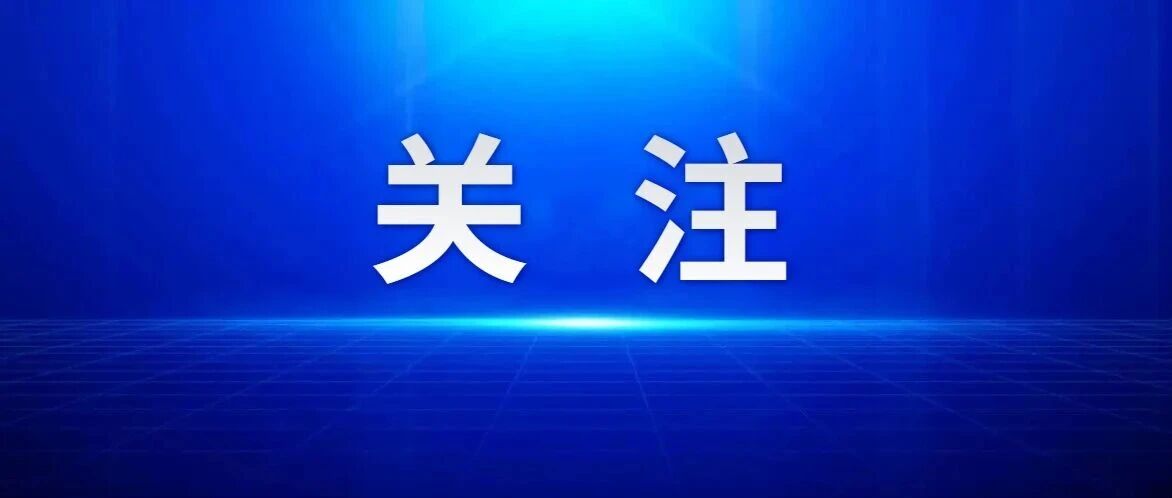 让“绿”生“金”