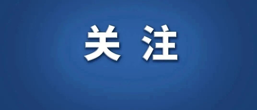 氢能行业新增2个新职业，具体是干什么的？