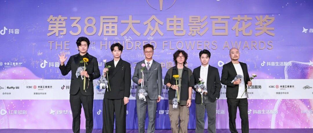 这届百花奖得主，除了易烊千玺、王骁、大鹏，还有这个常州人！