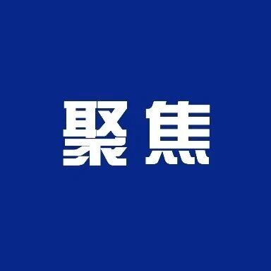 从阳泉出发，走向星辰大海——纪念《三体》发表二十周年研讨活动侧记