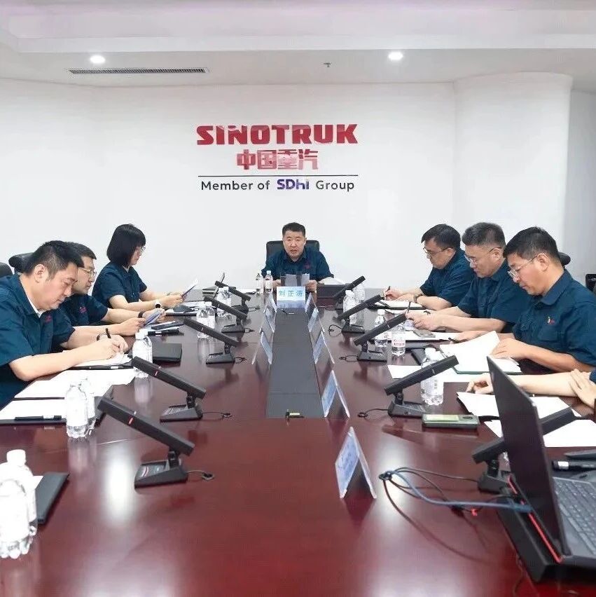 中国重汽集团党委：持续巩固拓展学习教育成果，完善高质量发展长效机制