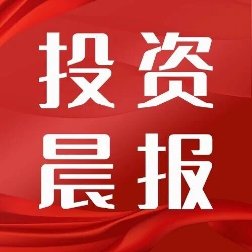 供需两端持续改善8月CPI温和回升 PPI同比涨幅扩大