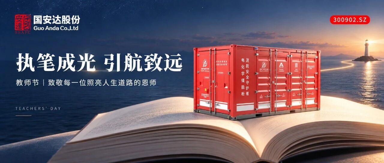 执笔成光 引航致远 执笔成光 引航致远