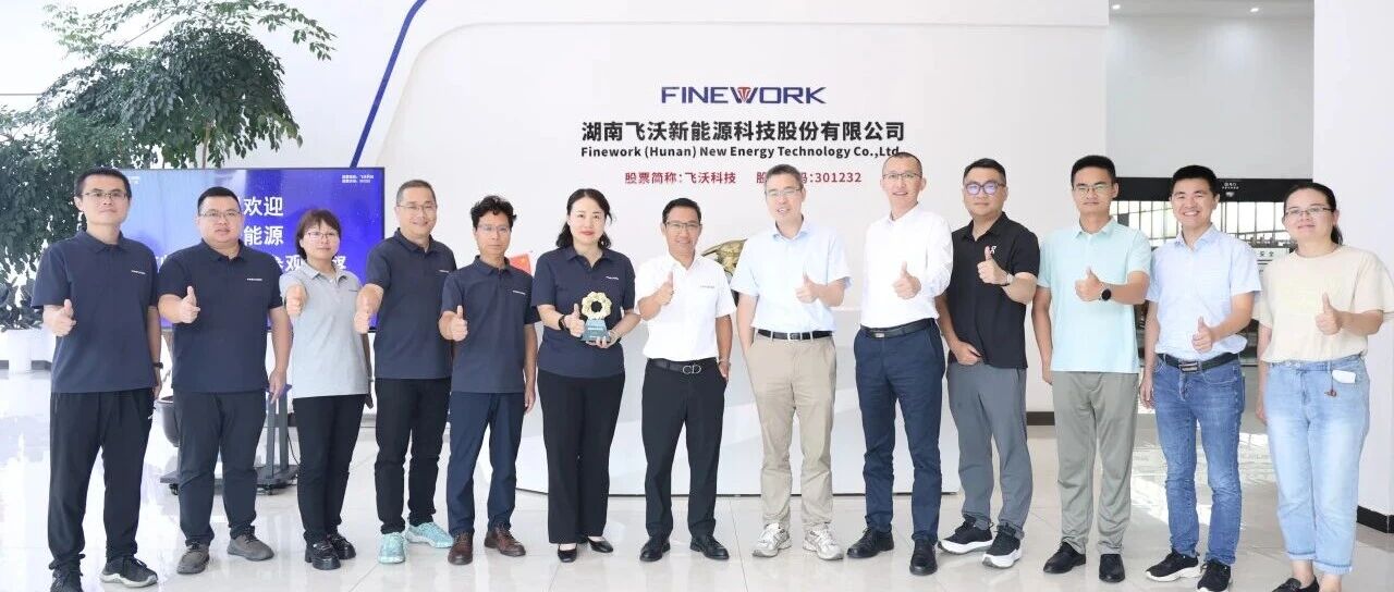 战略合作再升级 | 飞沃科技获评远景能源年度战略合作伙伴 战略合作再升级 | 飞沃科技获评远景能源年度战略合作伙伴
