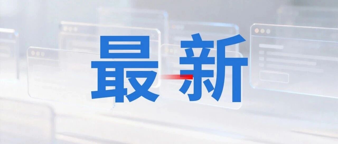 江苏省发布最新气候预测：9月21日至10月10日，全省范围内有2次降水过程，分别出现在9月下旬后期和10月上旬中后期