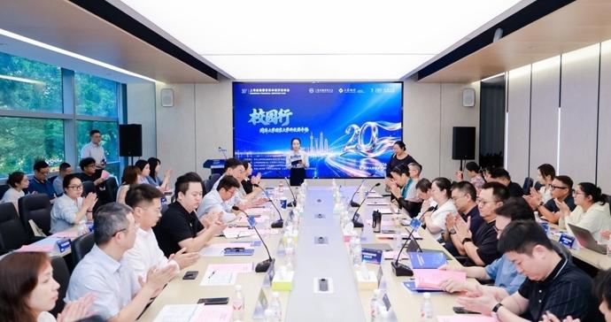当普惠金融顾问来到同济大学国家大学科技园，园区企业向他们提了这些问题