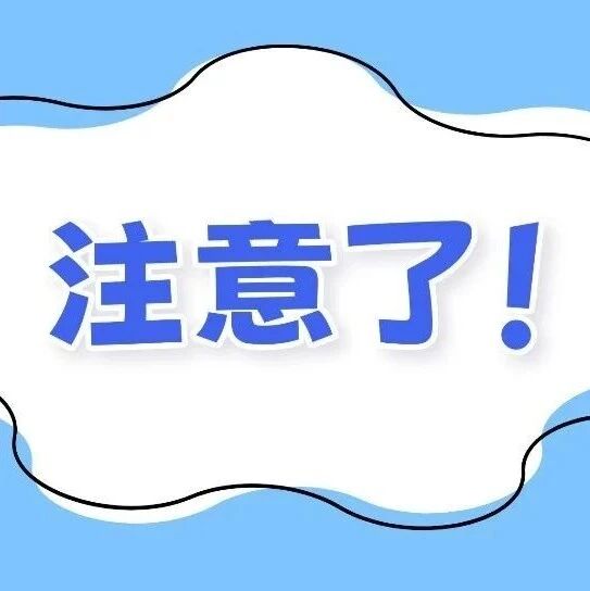 金融教育宣传周|非法“保险”陷阱多,三招教你辨真伪 金融教育宣传周|非法“保险”陷阱多,三招教你辨真伪