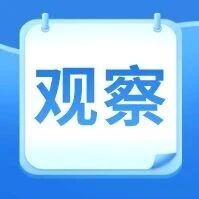 新能源交易观察｜β收益，到底是不是交易员的劳动所得？