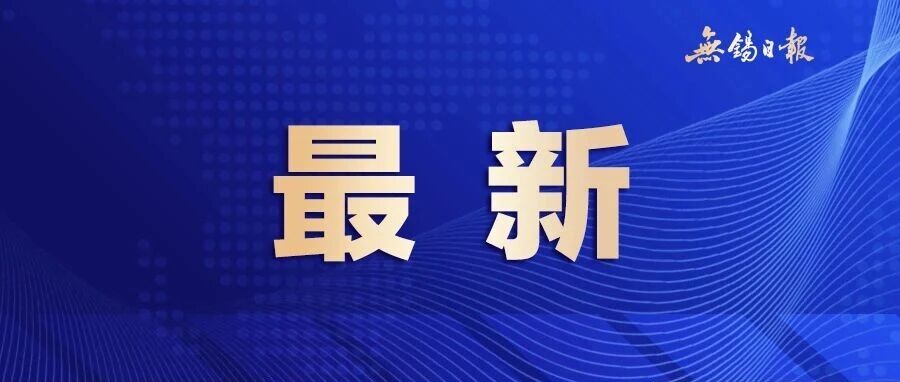 S1线,延时50分钟! S1线,延时50分钟!