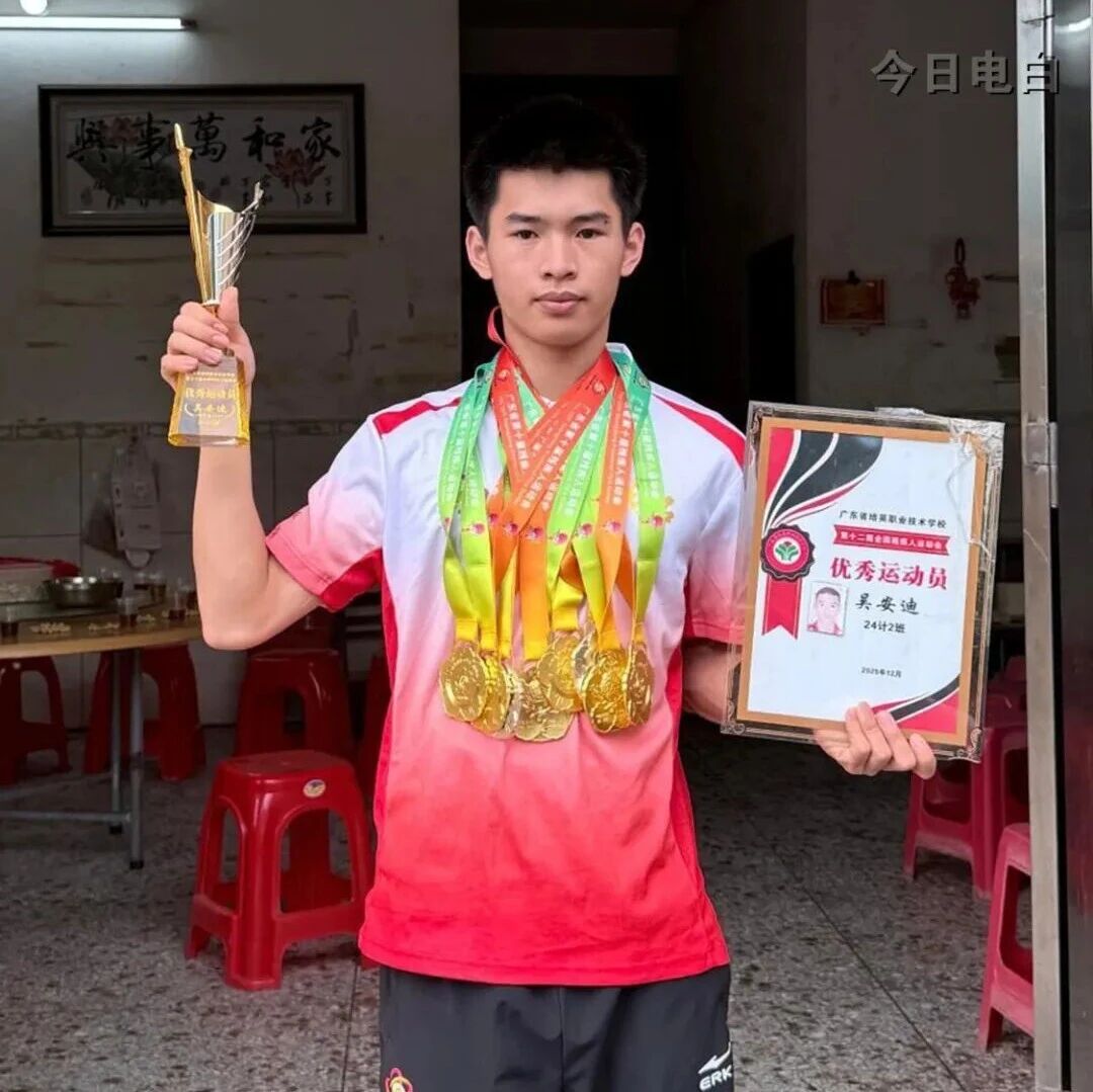 暖心慰问励健儿——黄岭镇走访慰问省残运会六金三银得主吴安迪