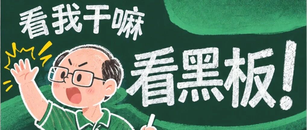 “你们是我带过最差的一届”——直到毕业多年后,我才听懂了这句话 “你们是我带过最差的一届”——直到毕业多年后,我才听懂了这句话