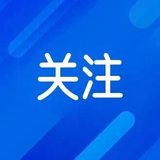 躬耕教育沃土 守得满园芬芳——我市建强高素质专业化教师队伍综述