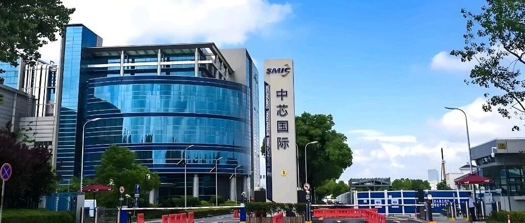 历史首次!中芯国际单季营收破30亿美元,距三星仅3亿 历史首次!中芯国际单季营收破30亿美元,距三星仅3亿