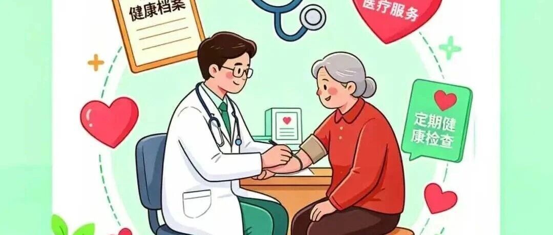 健康大庆 | 大庆市“秋暖家医”重点人群关爱行动暖心启动 健康大庆 | 大庆市“秋暖家医”重点人群关爱行动暖心启动