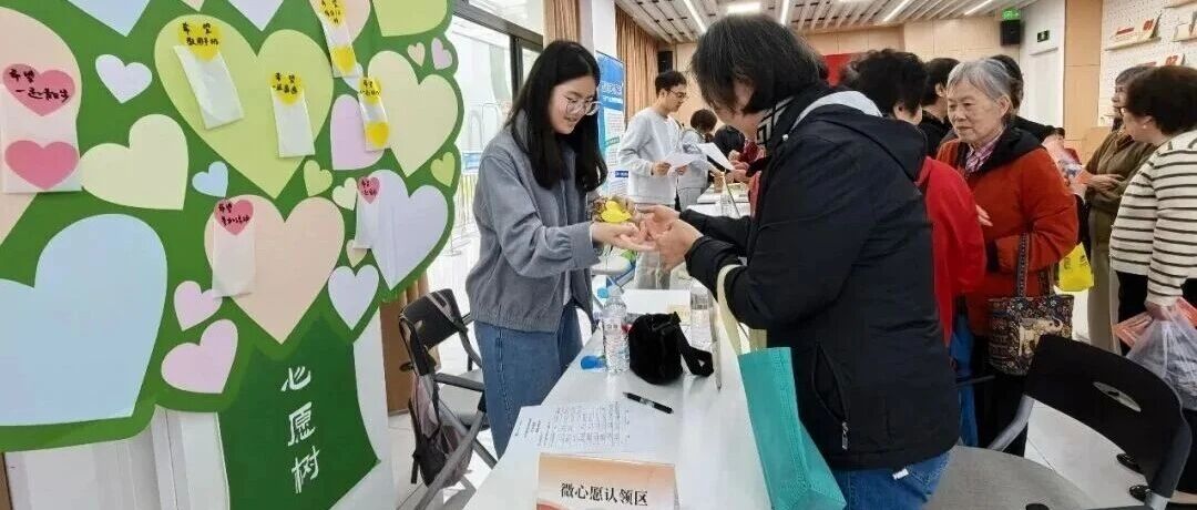 老人藏在心愿树上的期盼，长宁这个站点上门圆梦
