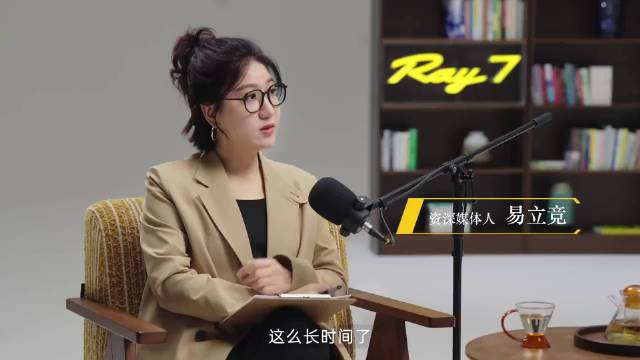 视频 |对话埃安张雄：贴上标签只要三秒 撕掉要花多久？