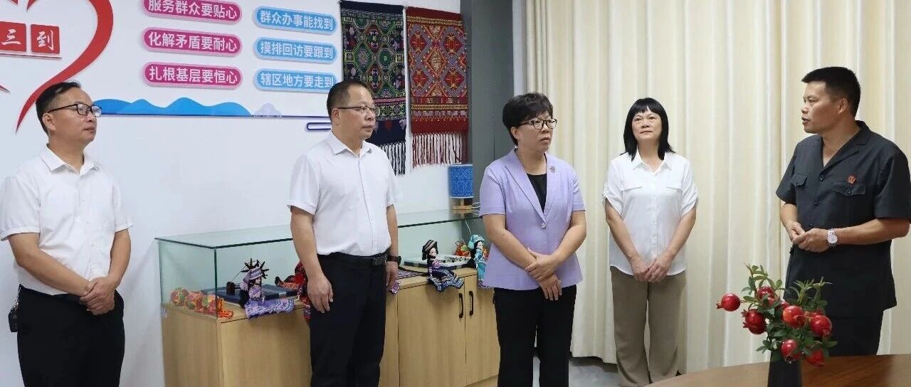 来宾市人大调研组到忻城调研 来宾市人大调研组到忻城调研